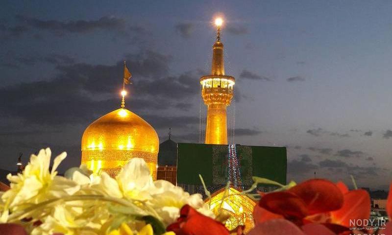 عکس های زیبای حرم امام رضا علیه السلام عکس های زیبای حرم امام رضا علیه السلام