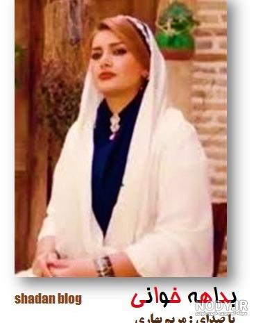 عکس های مریم بهاری