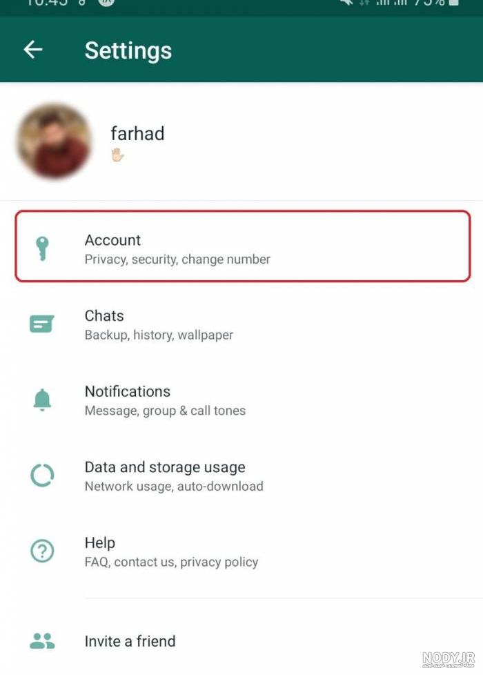عکس هک واتساپ