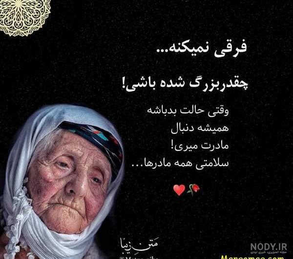 عکس واتساپی جدید عکس واتساپی جدید