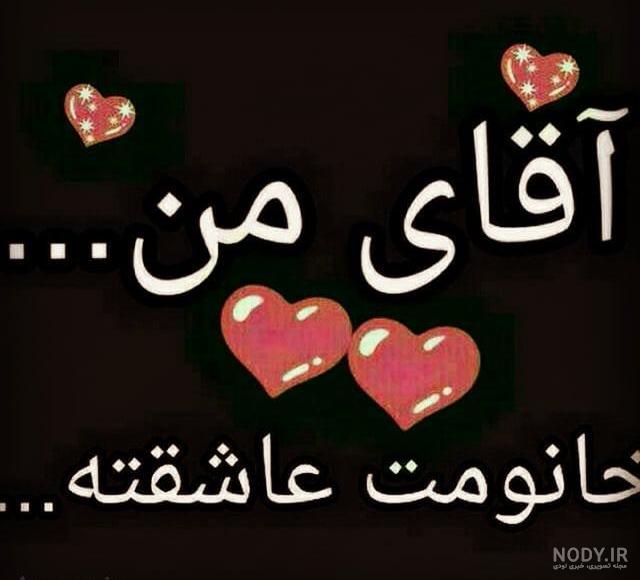 عکس ولنتاین برای دوست