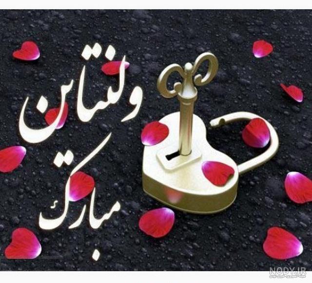 عکس ولنتاین غمگین