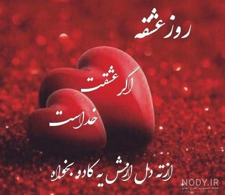 عکس ولنتاین غمگین عکس ولنتاین غمگین