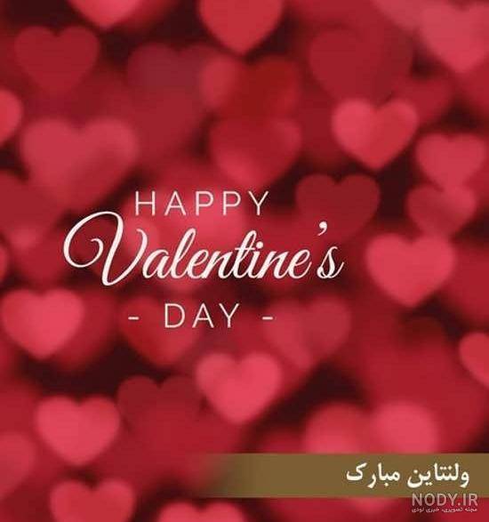 عکس ولنتاین لاکچری