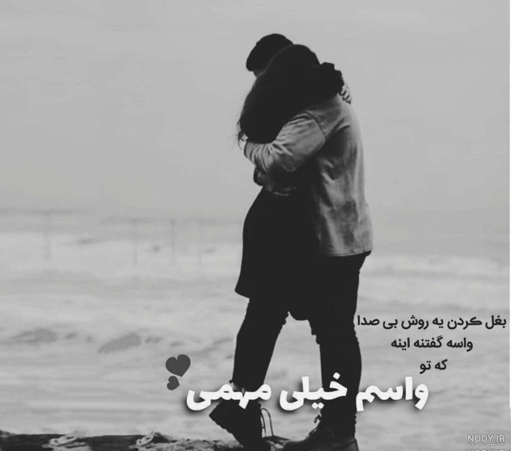 عکس پروفایل جدایی از رفیق عکس پروفایل جدایی از رفیق