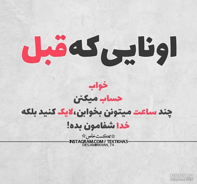 عکس پروفایل جدید عکس پروفایل جدید