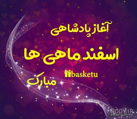 عکس پروفایل دختر اسفند ماهی جدید