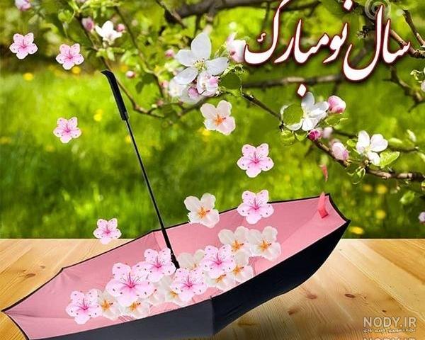 عکس پروفایل درخت بهاری