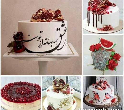 عکس پروفایل شب یلدا دخترانه عکس پروفایل شب یلدا دخترانه