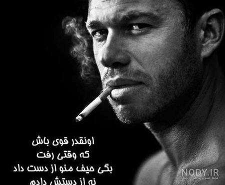 عکس پروفایل مردانه عکس پروفایل مردانه