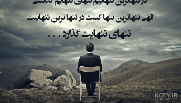 عکس پروفایل مردانه سنگین