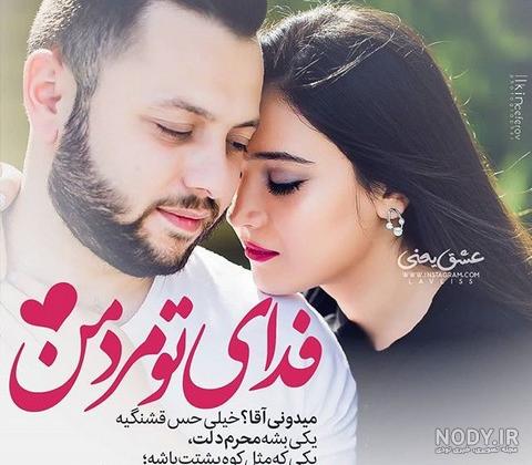 عکس پروفایل مردانه سنگین بدون متن عکس پروفایل مردانه سنگین بدون متن