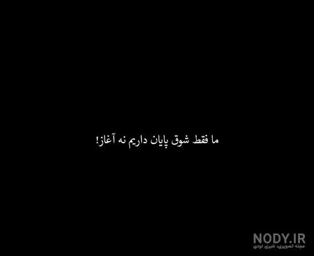 عکس پروفایل مشکی با شمع عکس پروفایل مشکی با شمع