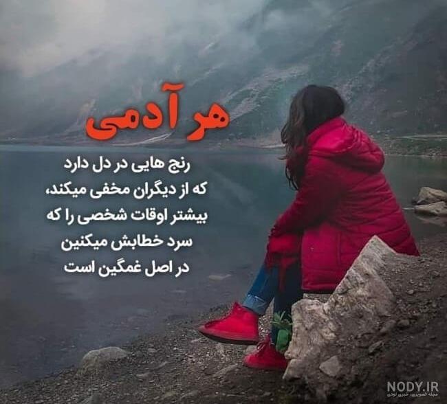 عکس پروفایل واتساپ جدید عکس پروفایل واتساپ جدید