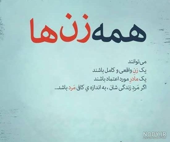 عکس پروفایل واتساپ عارفانه