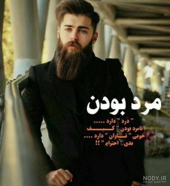عکس پروفایل پسرانه فانتزی