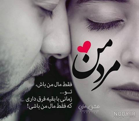 عکس پروفایل پسرانه لاتی عکس پروفایل پسرانه لاتی