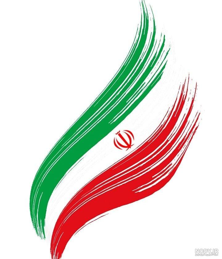 عکس پرچم ایران بدون الله عکس پرچم ایران بدون الله