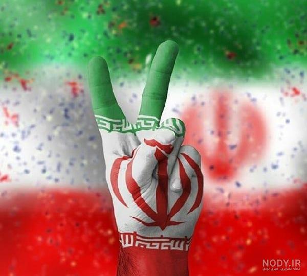 عکس پرچم ایران برای پابجی عکس پرچم ایران برای پابجی