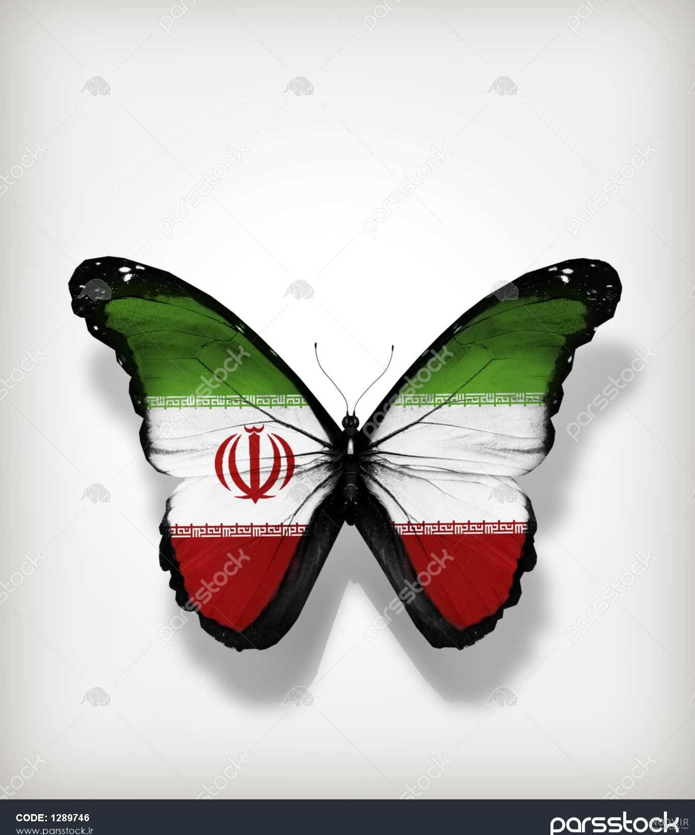 عکس پرچم ایران برای پروفایل پابجی عکس پرچم ایران برای پروفایل پابجی