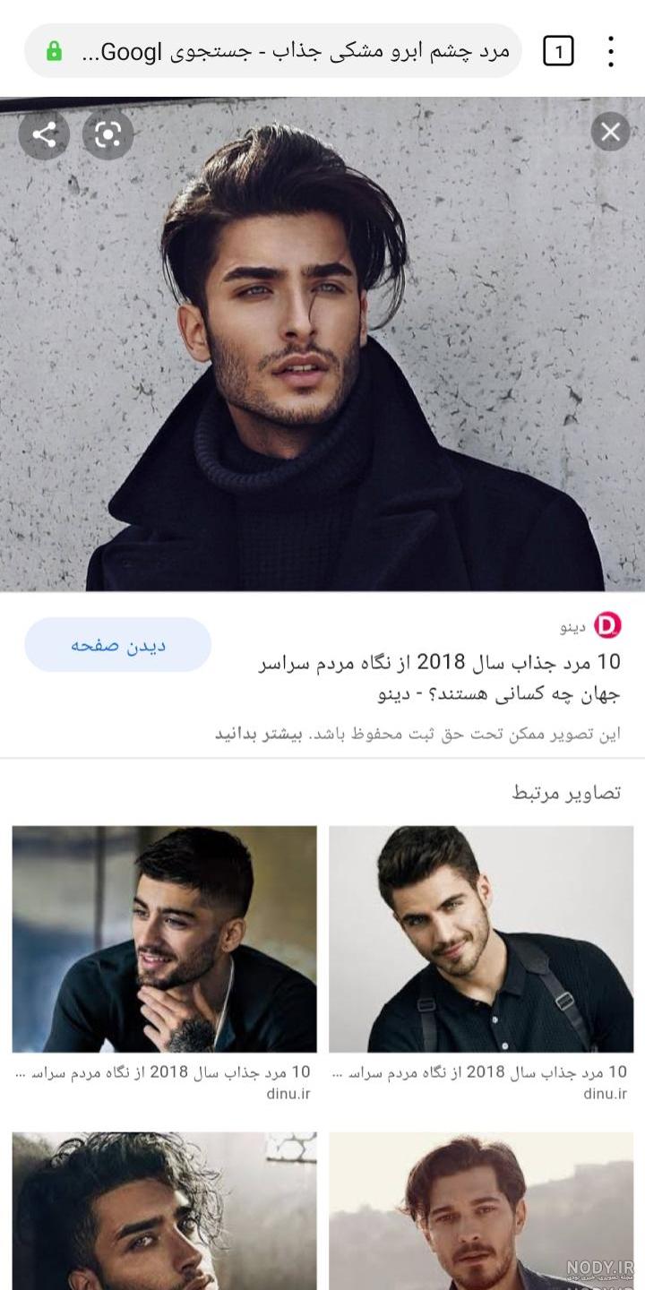 عکس چشم و ابرو طبیعی عکس چشم و ابرو طبیعی