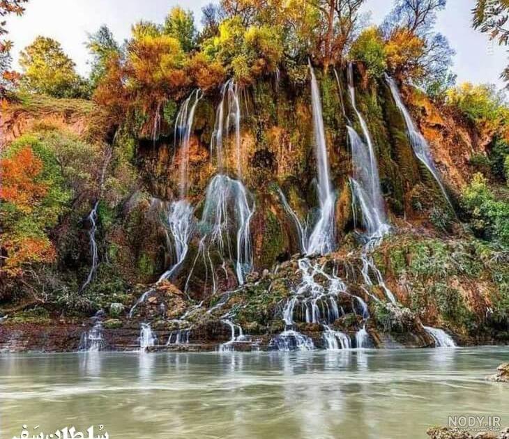 عکس چشمه