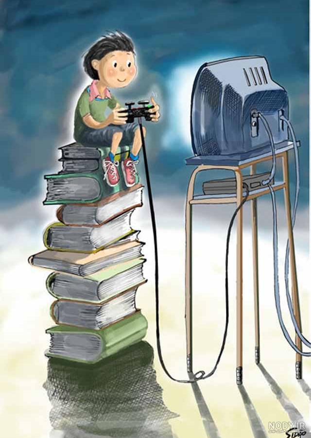 عکس کتاب برای پروفایل واتساپ
