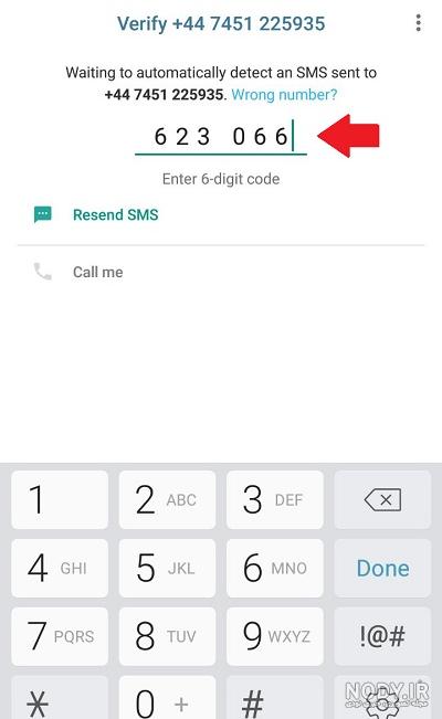عکس کد ۶ رقمی واتساپ