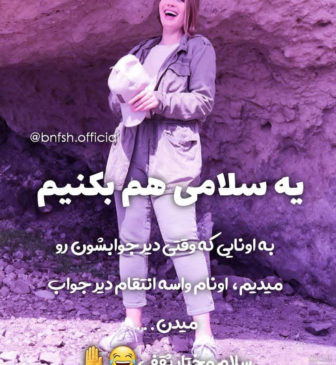 عکس کیوت دخترونه صورتی