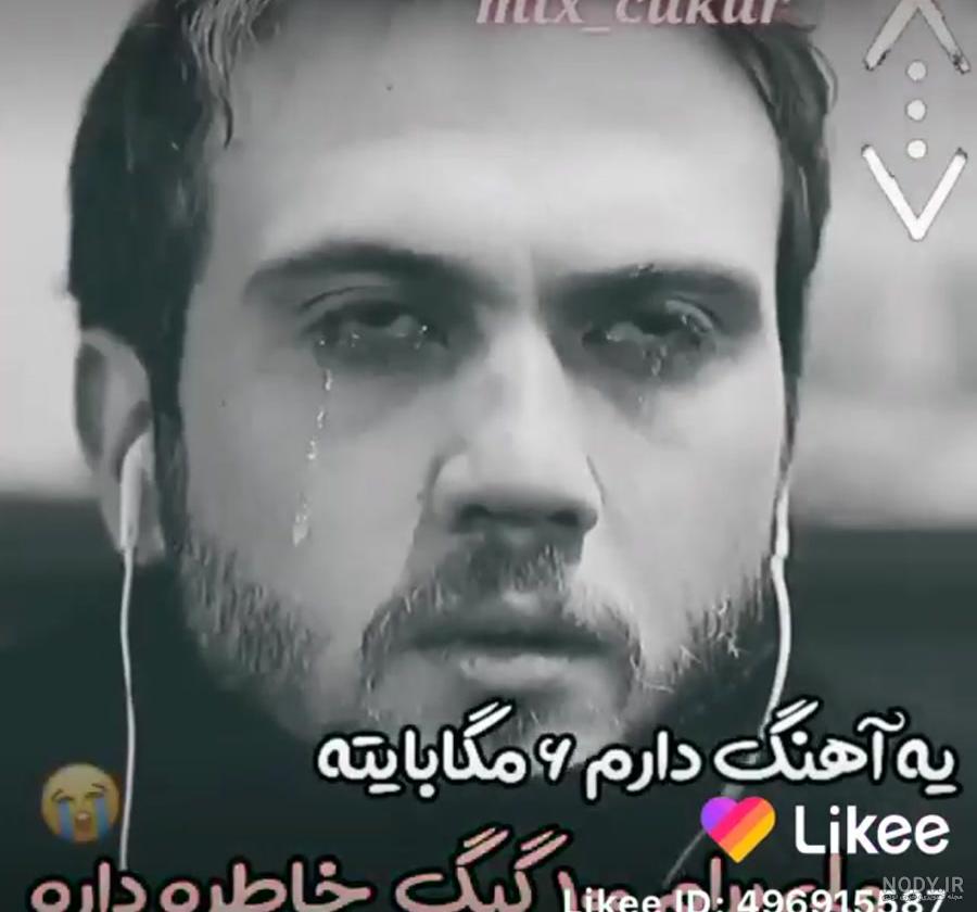 عکس یاماچ با اسلحه عکس یاماچ با اسلحه