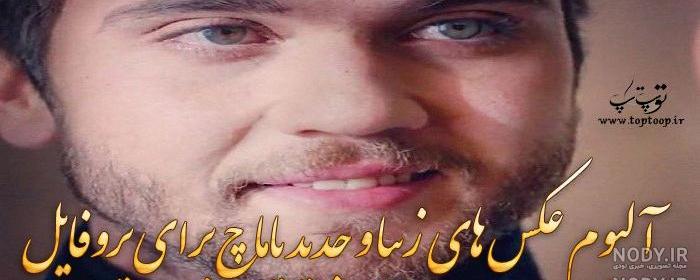 عکس یاماچ با اسلحه