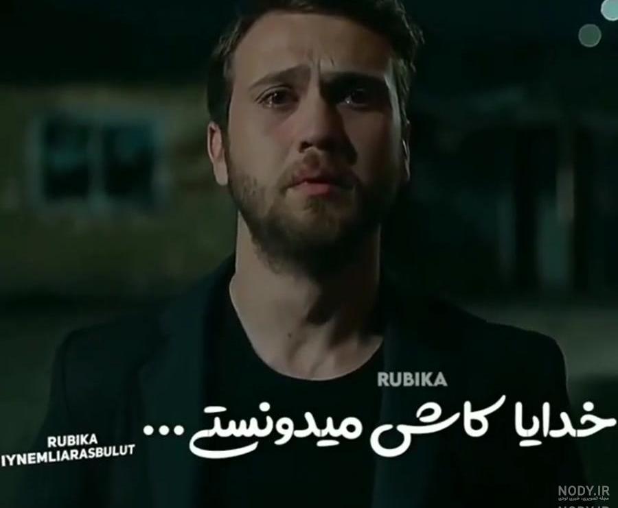 عکس یاماچ برای پروفایل با متن عکس یاماچ برای پروفایل با متن