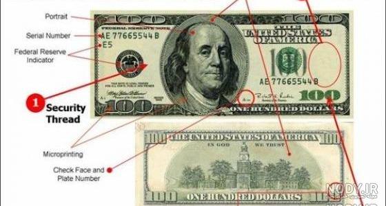 عکس یک دلاری با کیفیت بالا