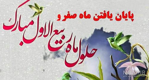 عکسهای زیبا از ماه صفر عکسهای زیبا از ماه صفر