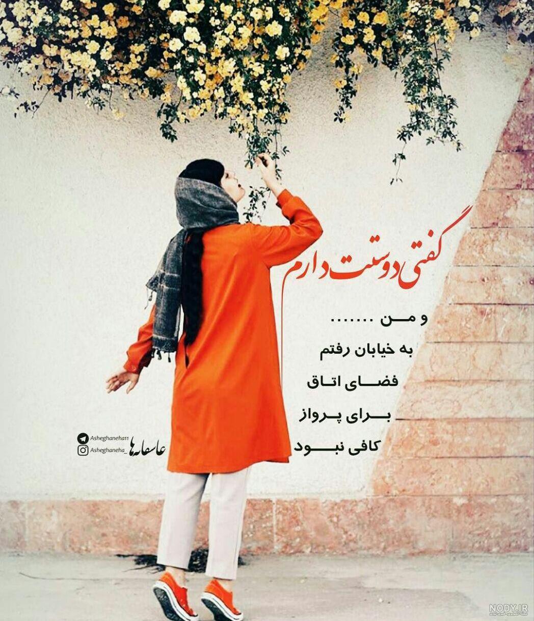 عکسهای زیبا برای پروفایل واتساپ جدید عکسهای زیبا برای پروفایل واتساپ جدید