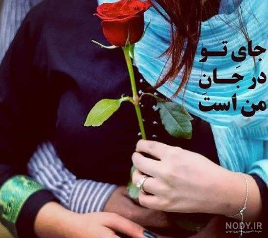 عکسهای واتساپ جدید عکسهای واتساپ جدید