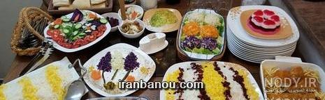 غذا زیبا غذا زیبا