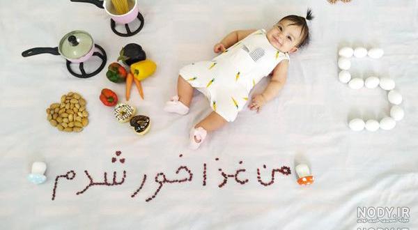 غذای کودک 6 ماهه در طب سنتی غذای کودک 6 ماهه در طب سنتی