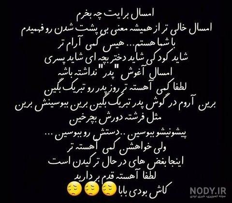 غم از دست دادن پدر غم از دست دادن پدر