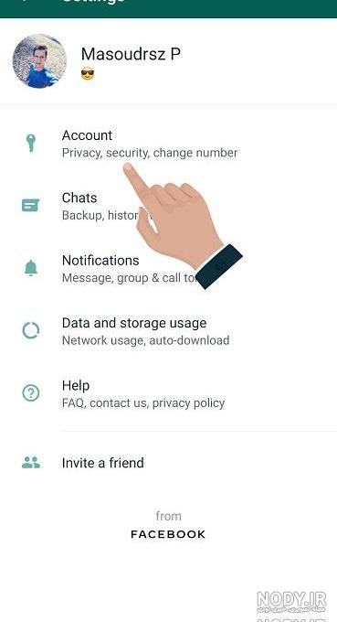 قفل عکس پروفایل واتساپ