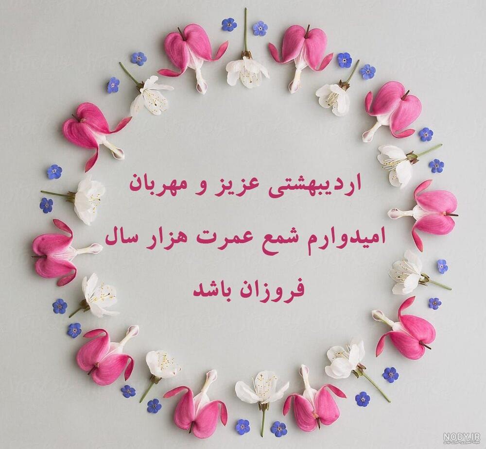 ماه های سال افغانستان به ترتیب