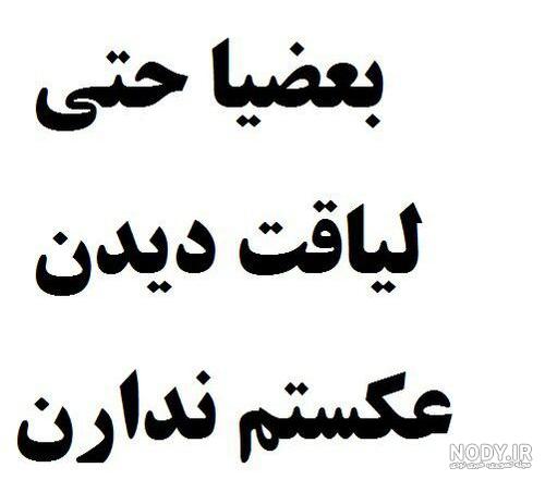 متن برای درخواست لایک