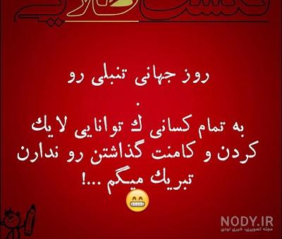 متن برای درخواست لایک