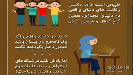 متن برای درخواست لایک متن برای درخواست لایک