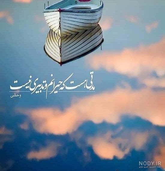 متن برای وضعیت واتساپ خفن