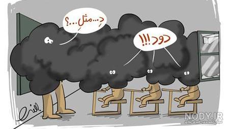 متن در مورد آلودگی هوا