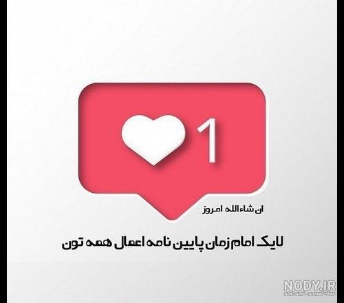 متن زیبا