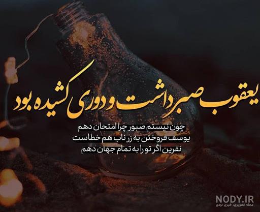 متن زیبا برای پروفایل واتساپ متن زیبا برای پروفایل واتساپ