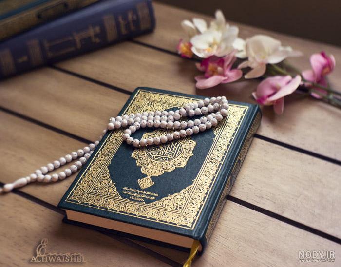متن زیبا درباره قرآن متن زیبا درباره قرآن