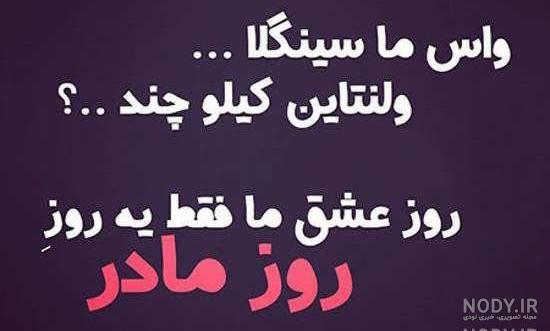 متن عاشقانه در مورد ولنتاین متن عاشقانه در مورد ولنتاین